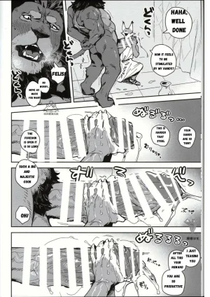 ArtistbebebebebeINAX - Page 101