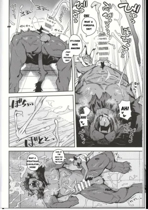 ArtistbebebebebeINAX - Page 107