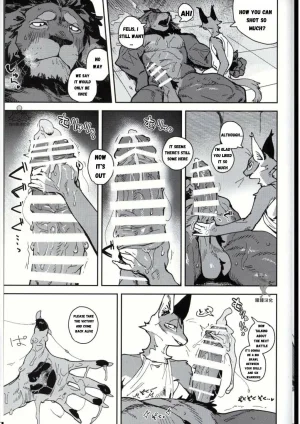 ArtistbebebebebeINAX - Page 108