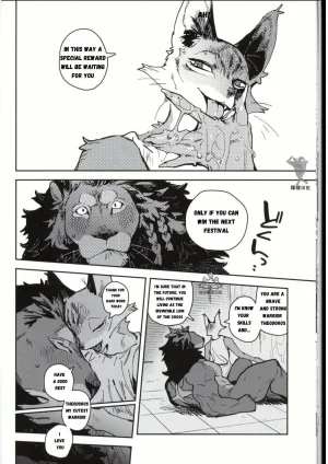 ArtistbebebebebeINAX - Page 109