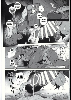 ArtistbebebebebeINAX - Page 119