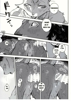 ArtistbebebebebeINAX - Page 124