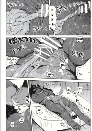 ArtistbebebebebeINAX - Page 131