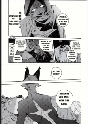 ArtistbebebebebeINAX - Page 134