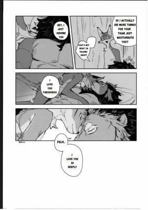 ArtistbebebebebeINAX - Page 136