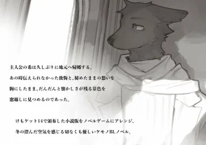 ArtistbebebebebeINAX - Page 154