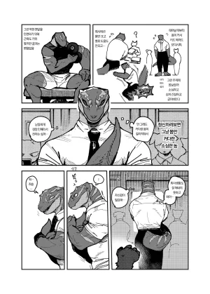 ArtistbebebebebeINAX - Page 16