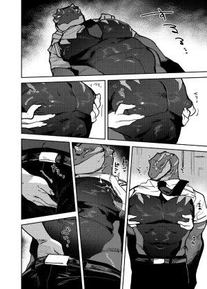 ArtistbebebebebeINAX - Page 20