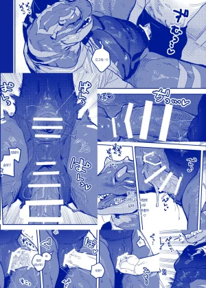 ArtistbebebebebeINAX - Page 22