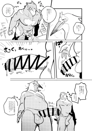 ArtistbebebebebeINAX - Page 378