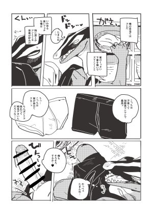 ArtistbebebebebeINAX - Page 388