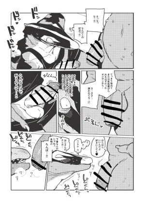 ArtistbebebebebeINAX - Page 394