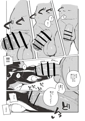 ArtistbebebebebeINAX - Page 400