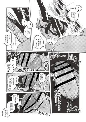 ArtistbebebebebeINAX - Page 403