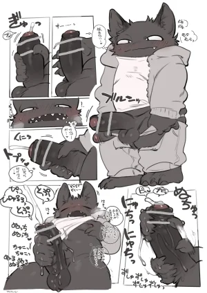 ArtistbebebebebeINAX - Page 421