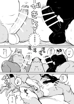 ArtistbebebebebeINAX - Page 506