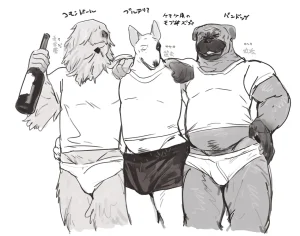 ArtistbebebebebeINAX - Page 576