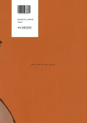 ArtistbebebebebeINAX - Page 58