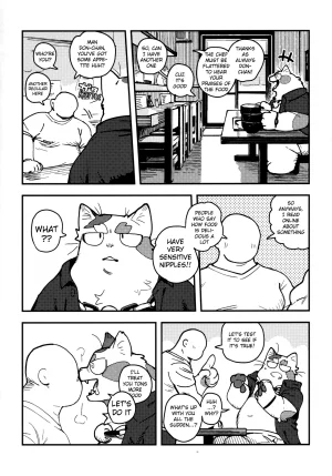 ArtistbebebebebeINAX - Page 60