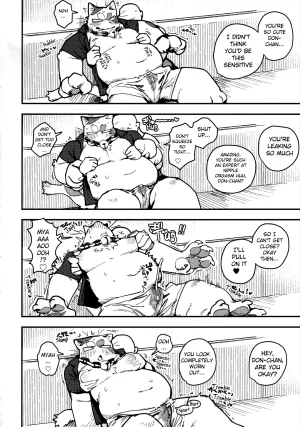 ArtistbebebebebeINAX - Page 66