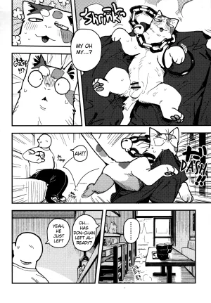 ArtistbebebebebeINAX - Page 76