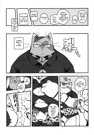 ArtistbebebebebeINAX - Page 77