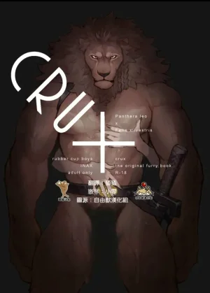 ArtistbebebebebeINAX - Page 89