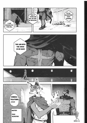 ArtistbebebebebeINAX - Page 93