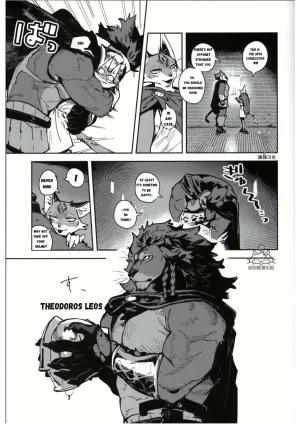 ArtistbebebebebeINAX - Page 94