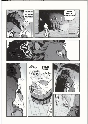 ArtistbebebebebeINAX - Page 95