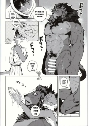 ArtistbebebebebeINAX - Page 97