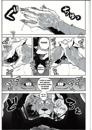 ArtistbebebebebeINAX - Page 98