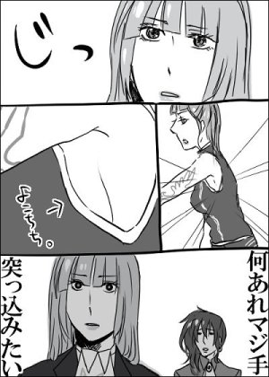 artistElina hentai gallery
