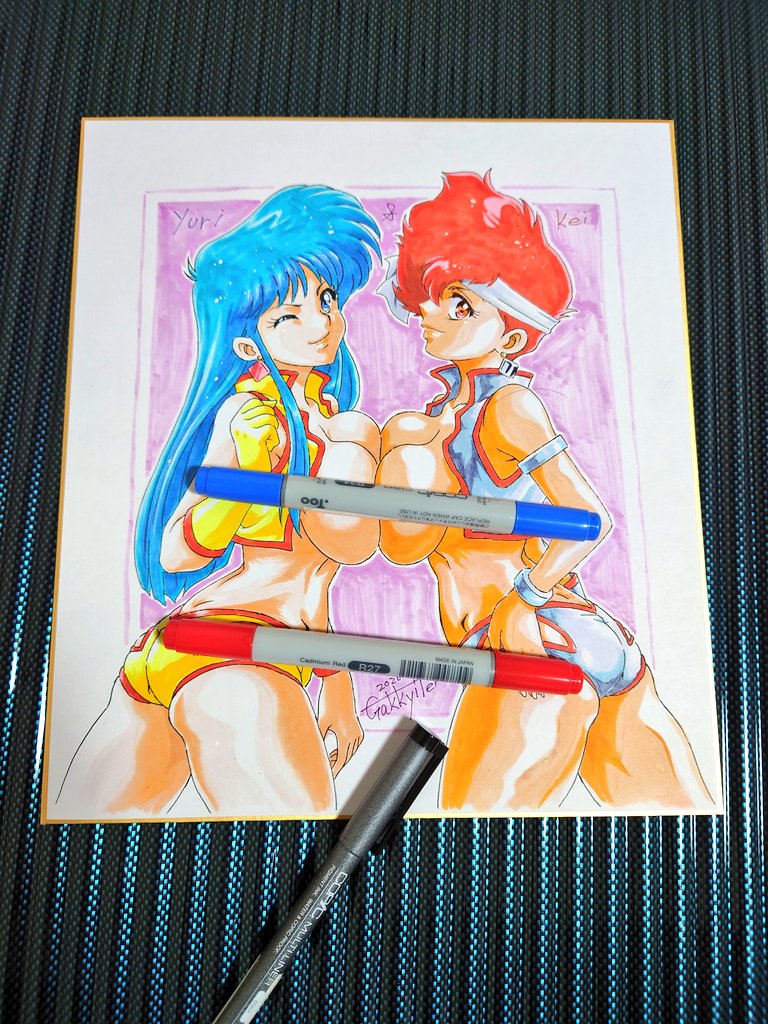 Artistgakkyi_tei - Image 1