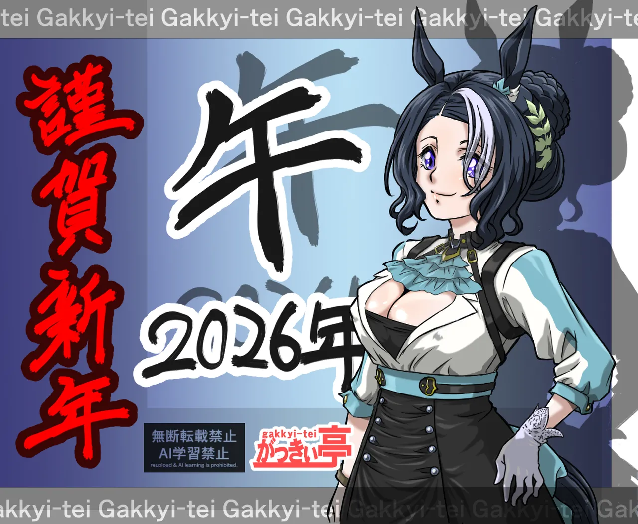 Artistgakkyi_tei - Image 6
