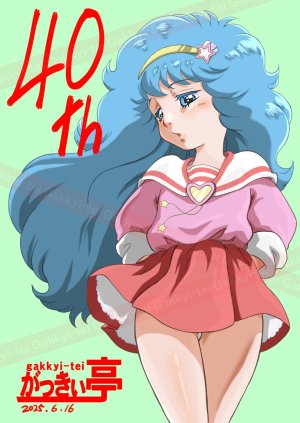 Artistgakkyi_tei - Page 16