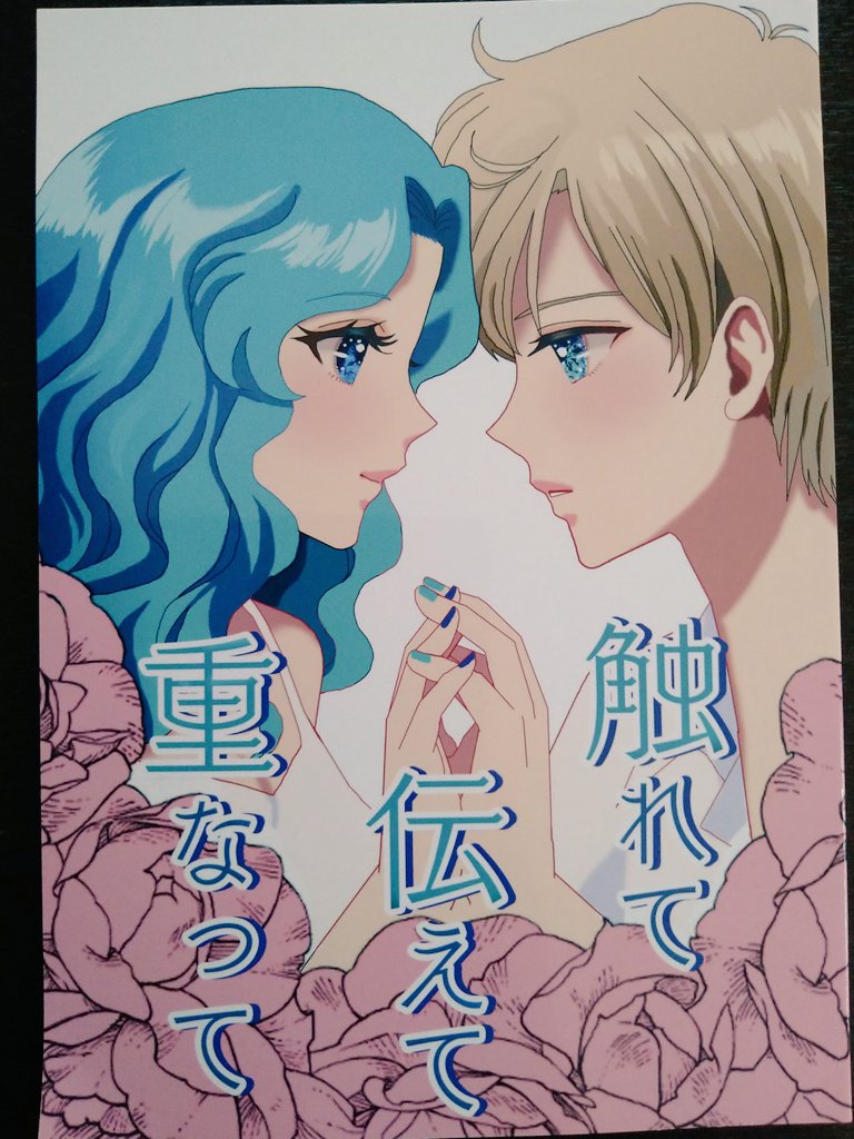 Artisthemuhemu_moca - Image 143