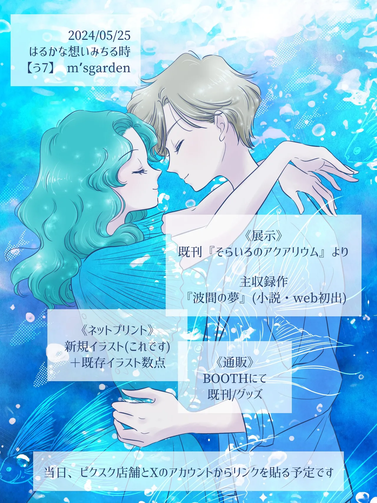 Artisthemuhemu_moca - Image 146