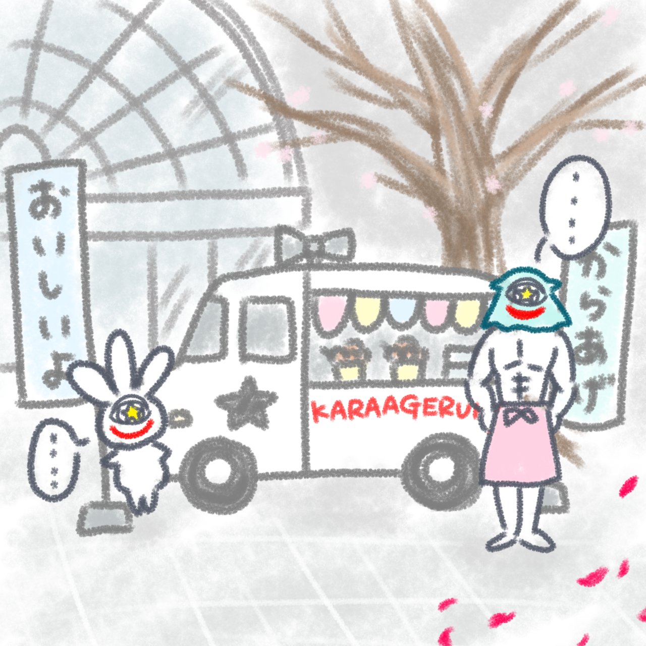 Artisthemuhemu_moca - Image 155