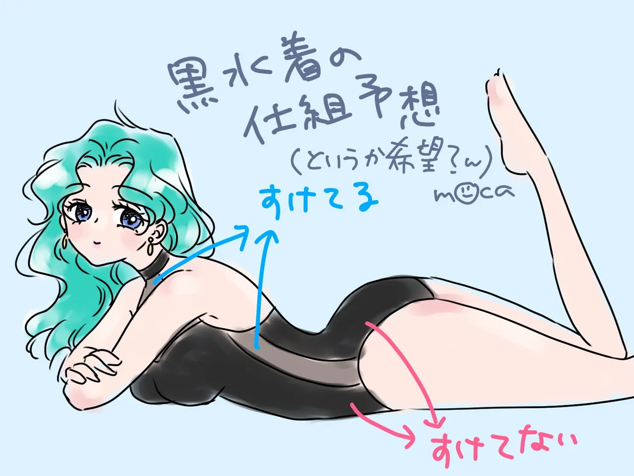 Artisthemuhemu_moca - Image 163