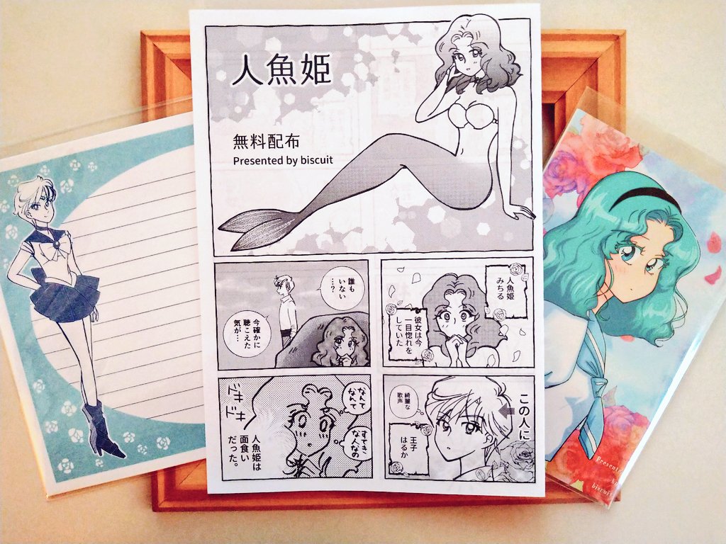 Artisthemuhemu_moca - Image 204