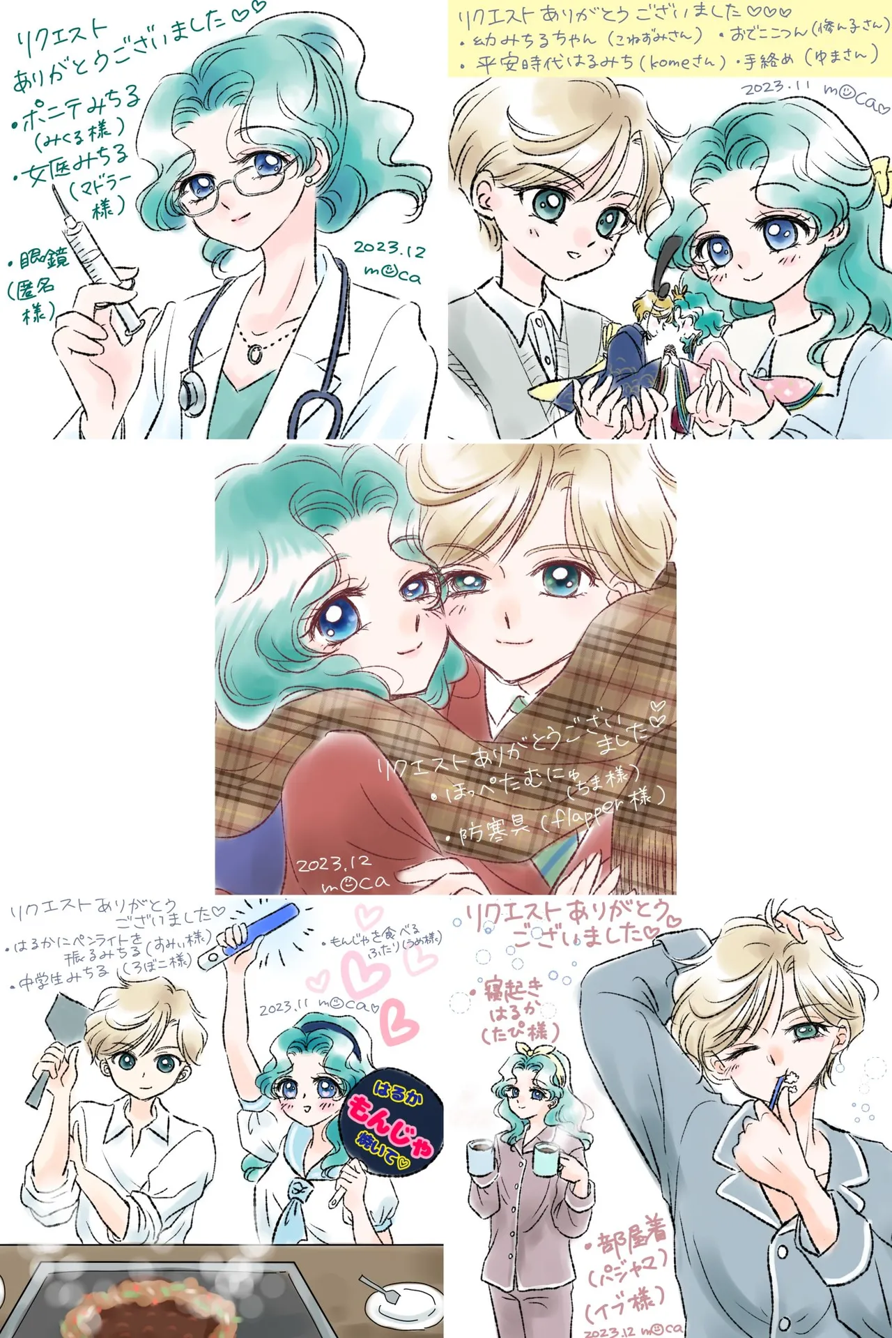 Artisthemuhemu_moca - Image 209