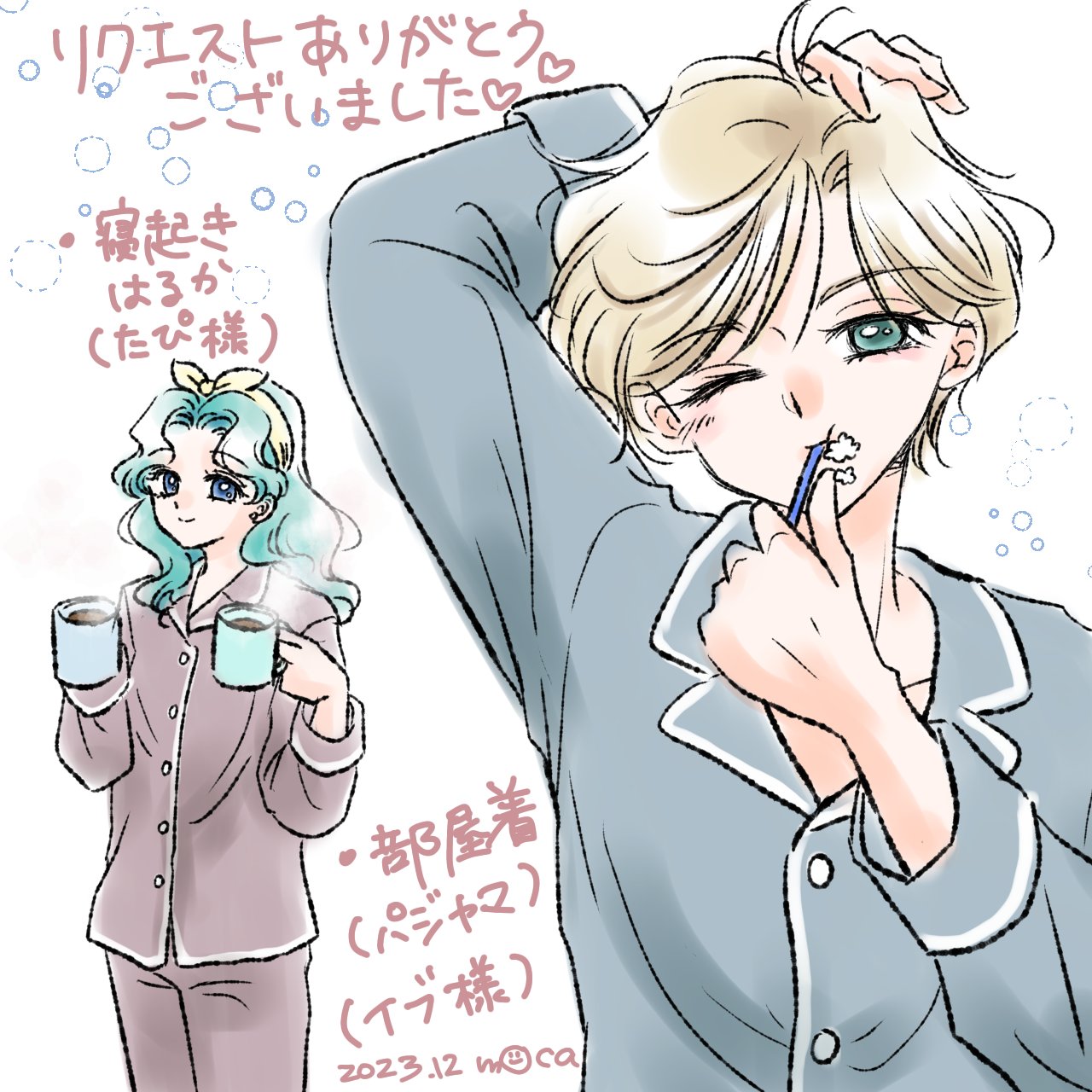 Artisthemuhemu_moca - Image 211