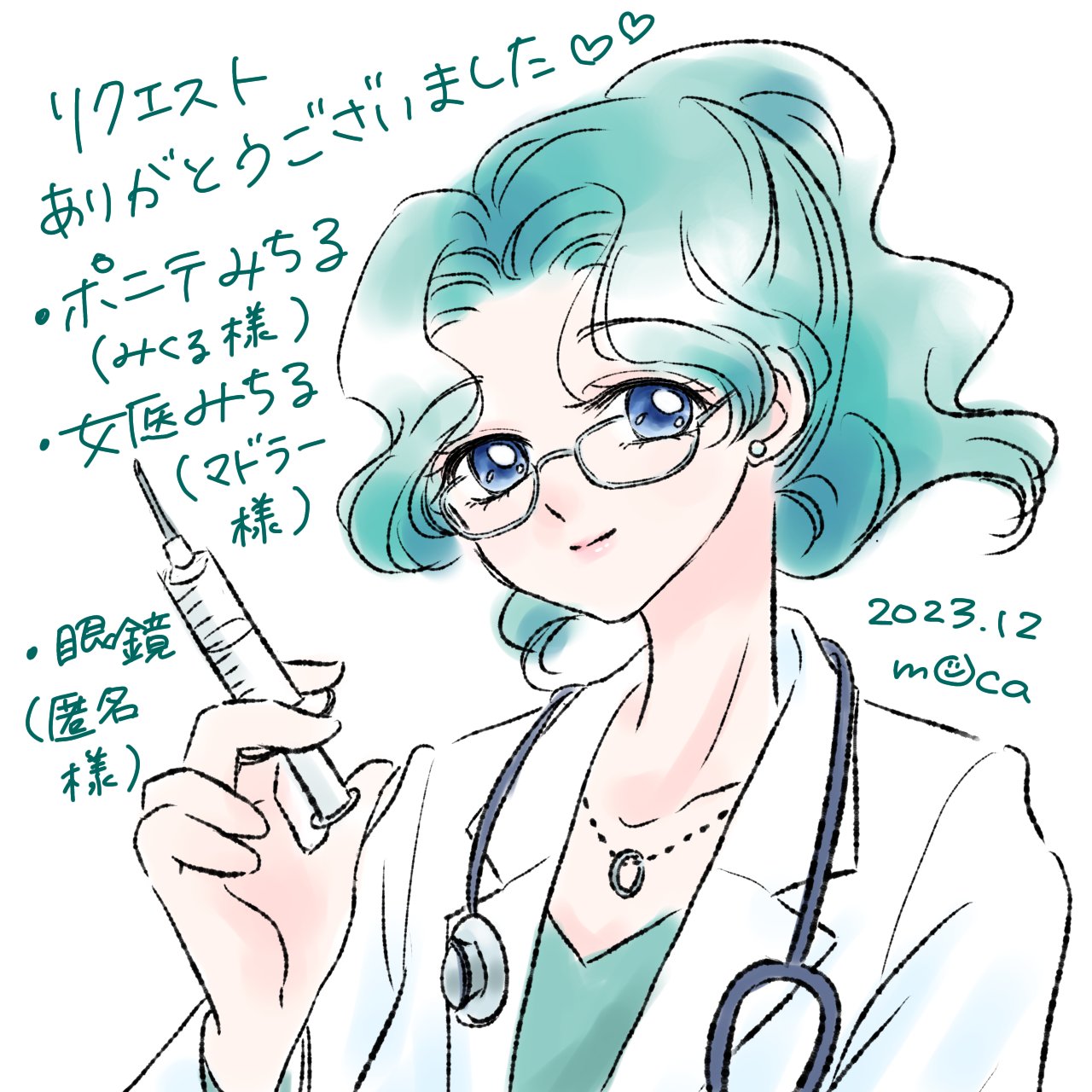 Artisthemuhemu_moca - Image 212