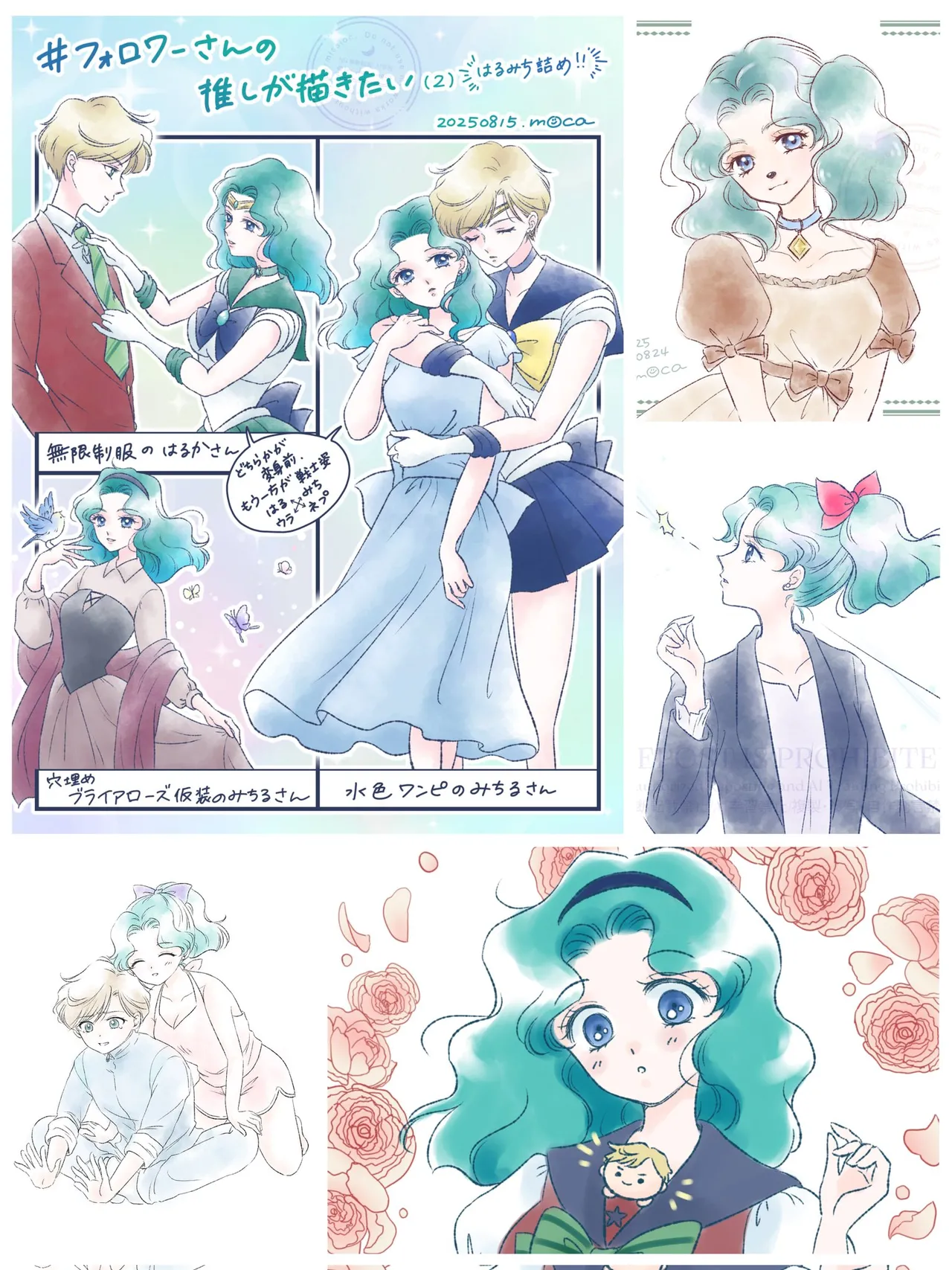 Artisthemuhemu_moca - Image 34