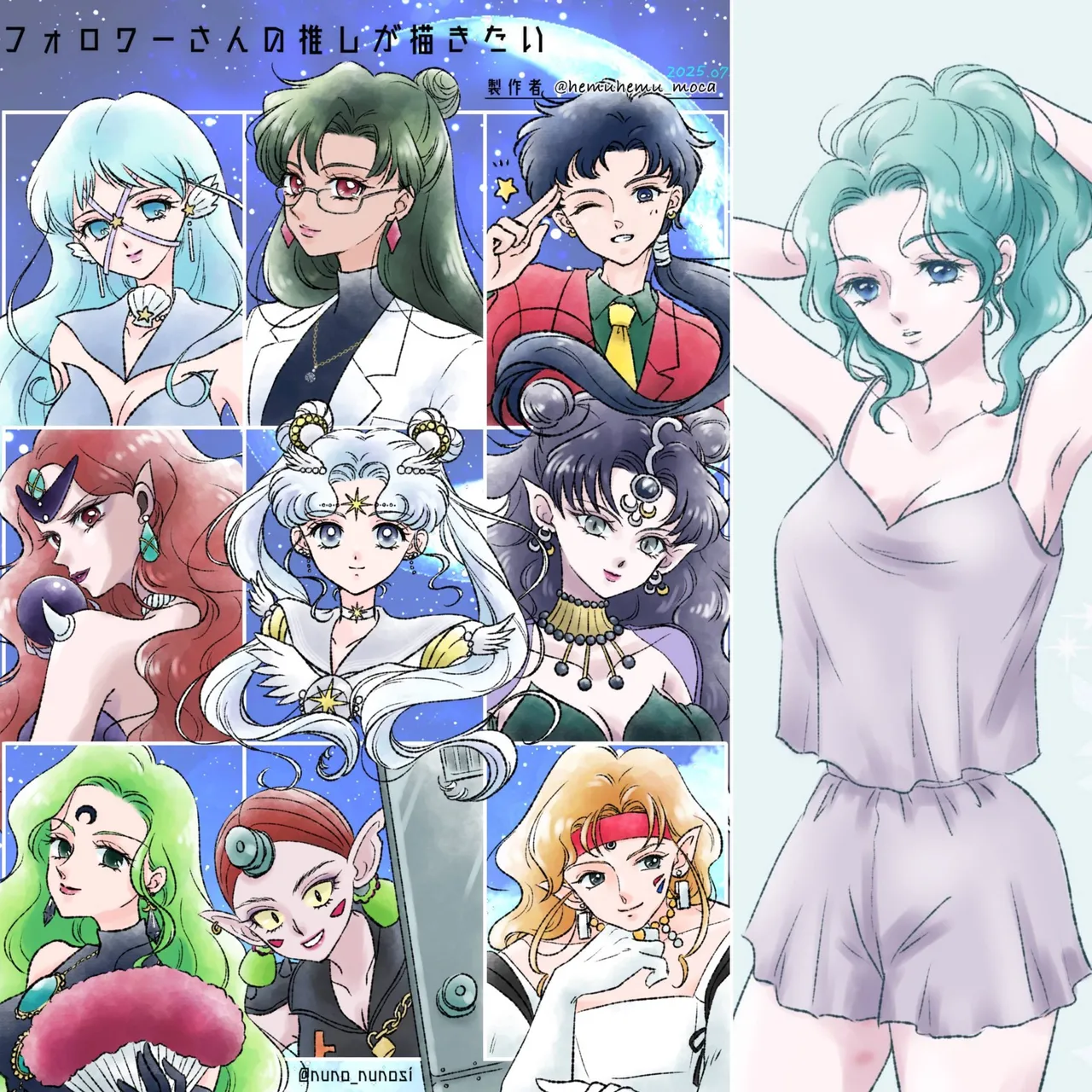 Artisthemuhemu_moca - Image 40