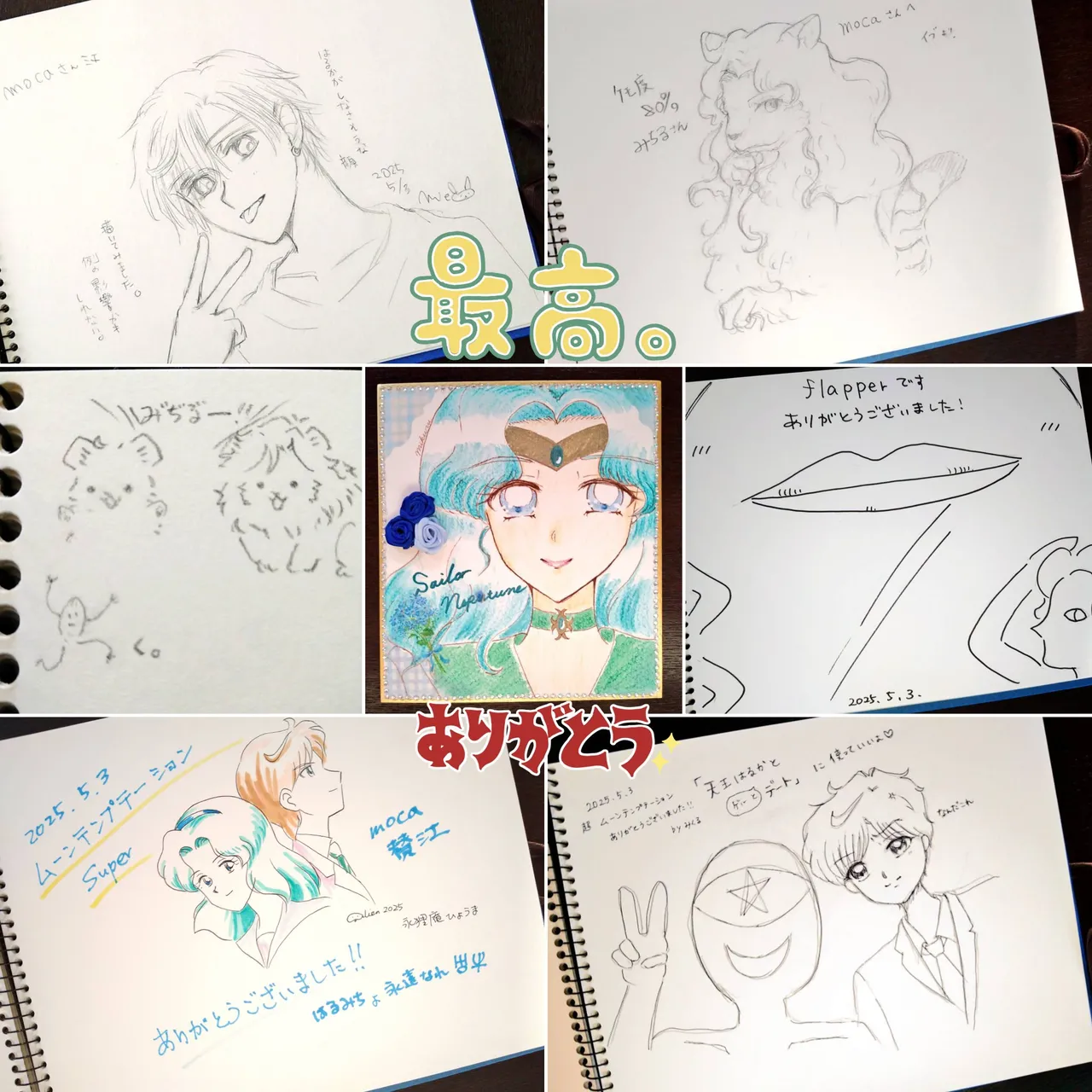 Artisthemuhemu_moca - Image 49