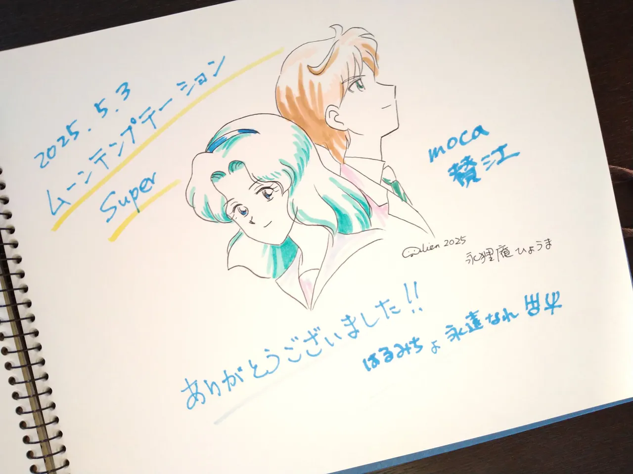 Artisthemuhemu_moca - Image 50