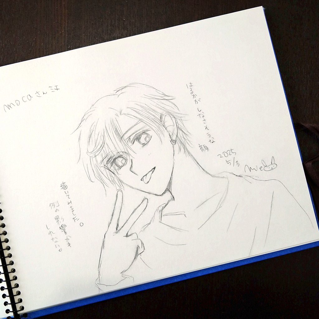 Artisthemuhemu_moca - Image 53