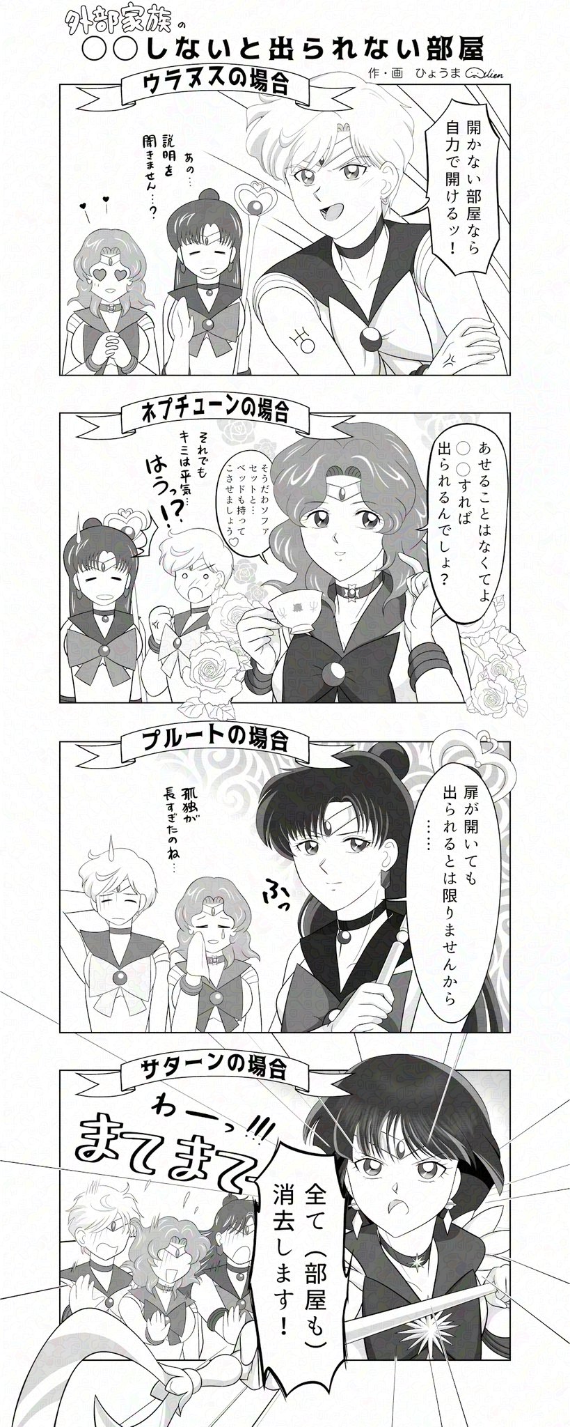 Artisthemuhemu_moca - Image 6